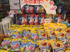 -永辉超市(鲁谷店)