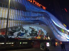 -万达影城(济宁万达广场IMAX店)
