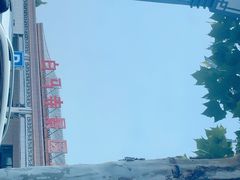 -洛阳白马寺