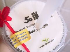 -50岚(天钥桥路店)