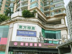 -水围村