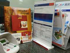 -上海浦东发展银行(柳州路支行)