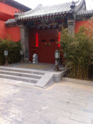 门面-Chateauform船山书院