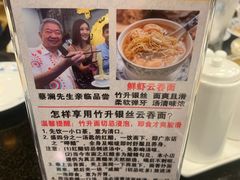 -丽的面家(多宝路店)