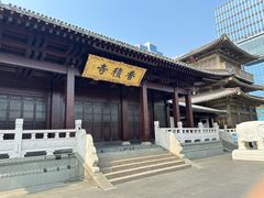 -香积寺