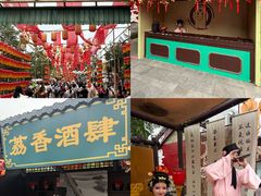 -广州融创文旅城