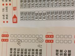 韭菜烩猪血-潮云轩