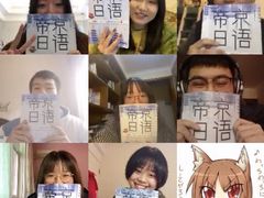 -帝京日语(春熙路旗舰校区)