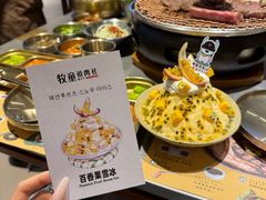 -牧童禧肉社·韩国炭火烤肉店(中粮祥云小镇创始店)