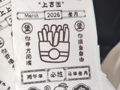 -必胜客(滨江店)