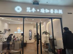 -万科美好广场