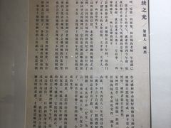 -良友书坊(安徽路店)
