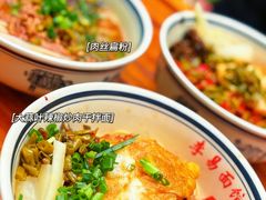 -李易面馆(树木岭店)