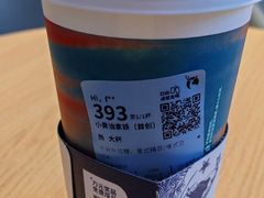 -瑞幸咖啡(卓越后海中心店)