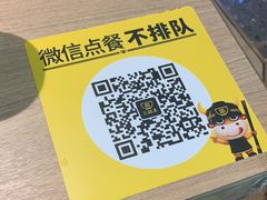 -三品王(万象城店)