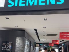 -红星美凯龙(上海沪南店)