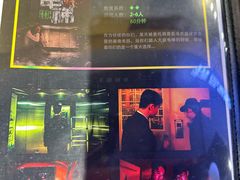-谜盒子奇幻密室(南屏店)