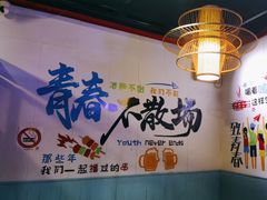 -大成海鲜烧烤·海鲜粥(长寿路店)