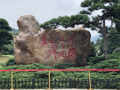 -韶山毛泽东同志故居