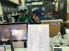 -益禾堂·薄荷柠檬水(中通雅苑店)