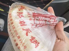 -韩邦朝天锅