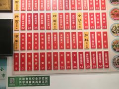 -陈八两面家(华孚写字楼店)