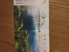 -海南热带雨林国家公园吊罗山景区