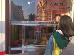 门面-二斗栗子(西湖道店)