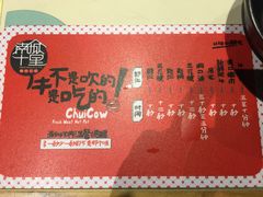 -南城十里潮汕鲜牛火锅·鲜虾生滚粥(融汇老商埠店)