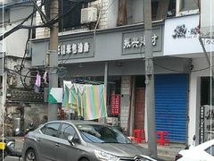 -徐氏糯米包油条(山海关路店)