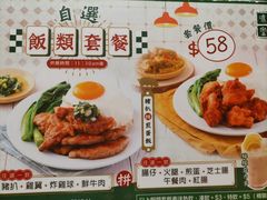 -华嫂冰室(湾仔店)