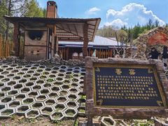 -香炉山国家森林公园