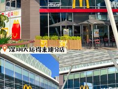 -麦当劳(沙面店)