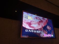 -星聚会KTV(金狮大厦店)