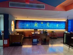 -跨越足界Spa足道(潍坊店)