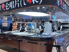 -御品轩(汉神购物广场店)