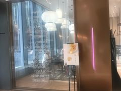 门面-EVERNAKED裸蛋糕(SOHO天山店)