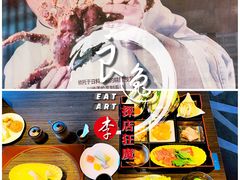 -滩万日本料理Nadaman(国贸大酒店)
