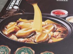 -品也·鲍鱼鸡火锅(皇庭广场店)