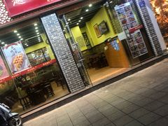 门面-赵记传承·中国甜品(福州总店)