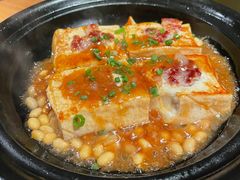 客家酿豆腐-客语客家菜(花园城店)