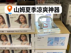 -山姆会员商店(亦庄创意生活广场店)