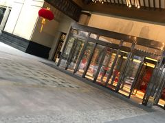 -太湖饭店·寄畅轩中餐厅