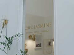 -CHEZ JASMINE 茉莉的氧气厨房