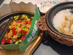 -谷田稻香·砂锅菜(川沙百联店)