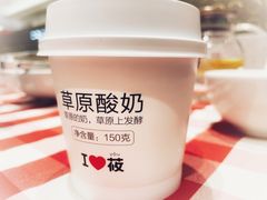 草原酸奶-西贝(上海新梅广场店)