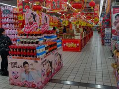 -大润发(国兴店)