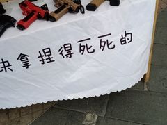 -江南原著(中联广场店)