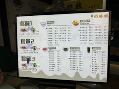 -奶酪魏(牛街总店)