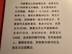 -临沂市博物馆
